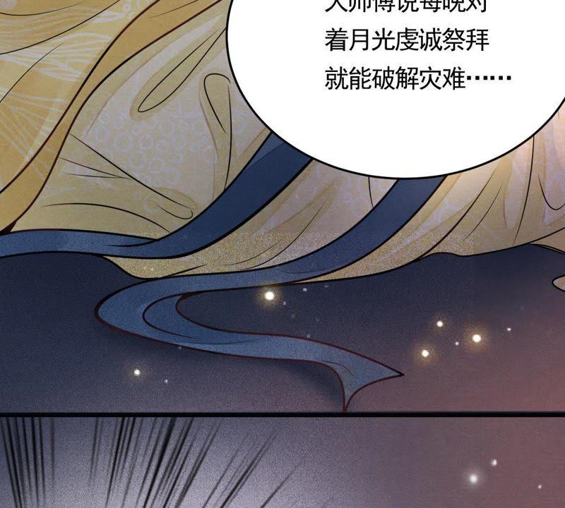 第5话 亲一口不亏15