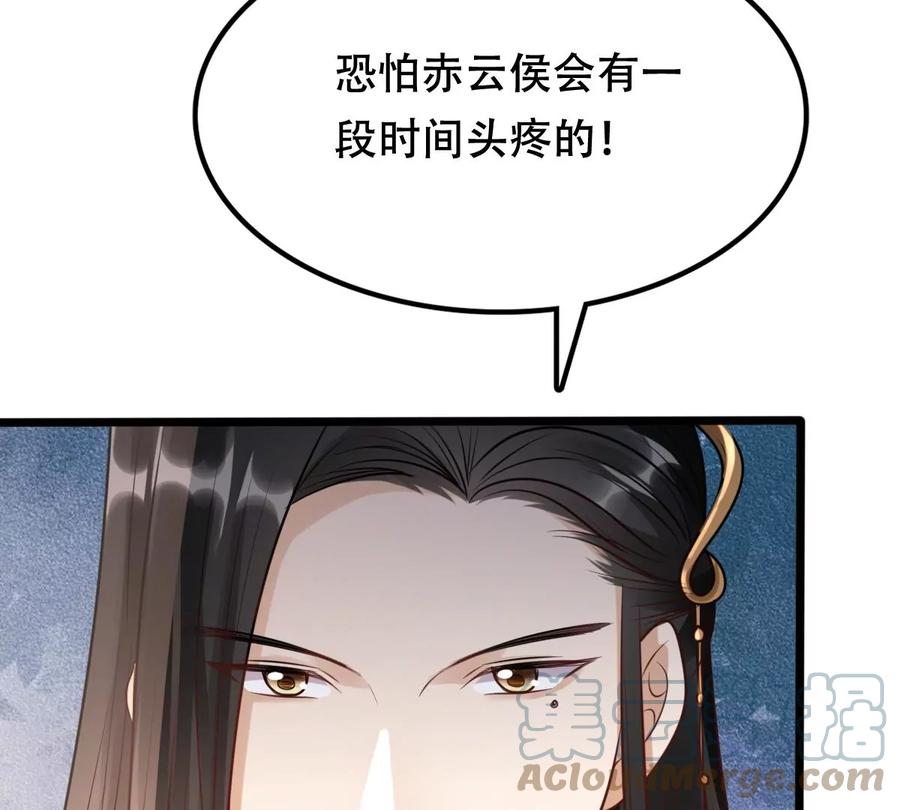 第193话 英雄救美21