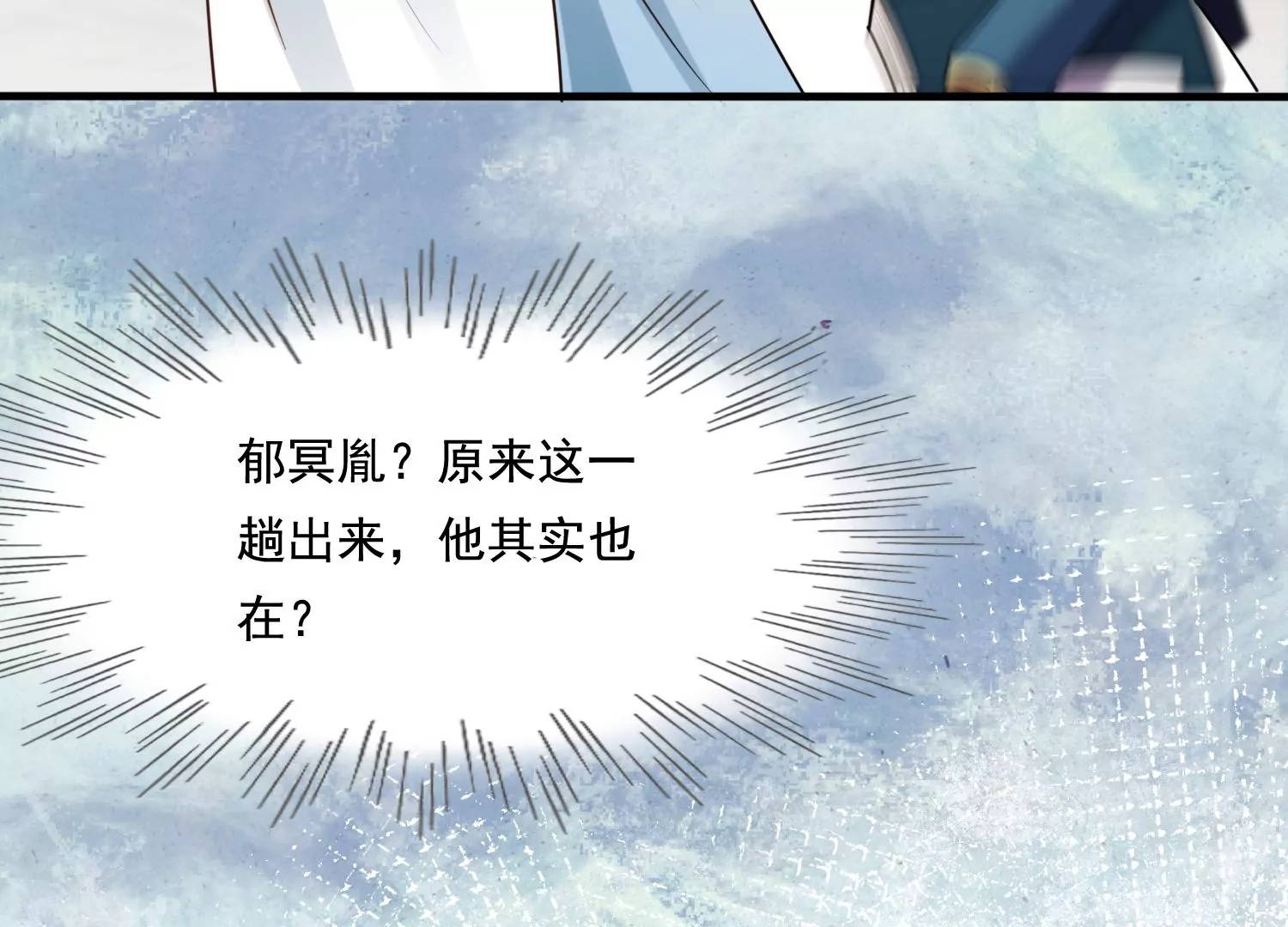 第222话 王爷劈腿了？97