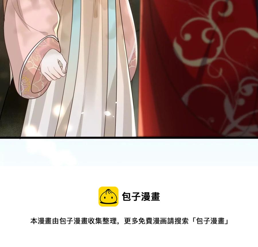 第155话 喜怒无常69
