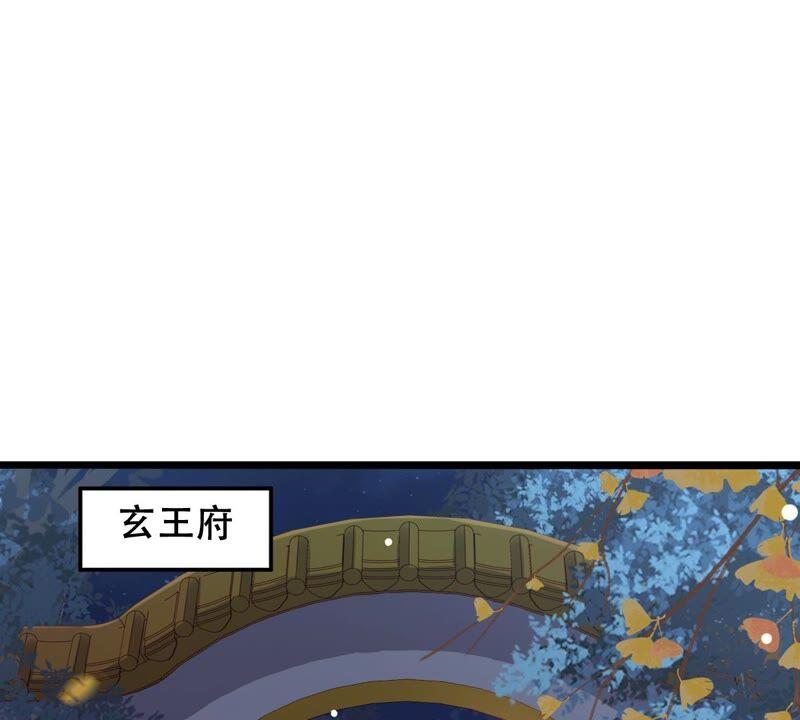 第140话 袭久不见了57