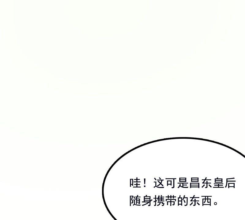 第27话 老狐狸的试探55