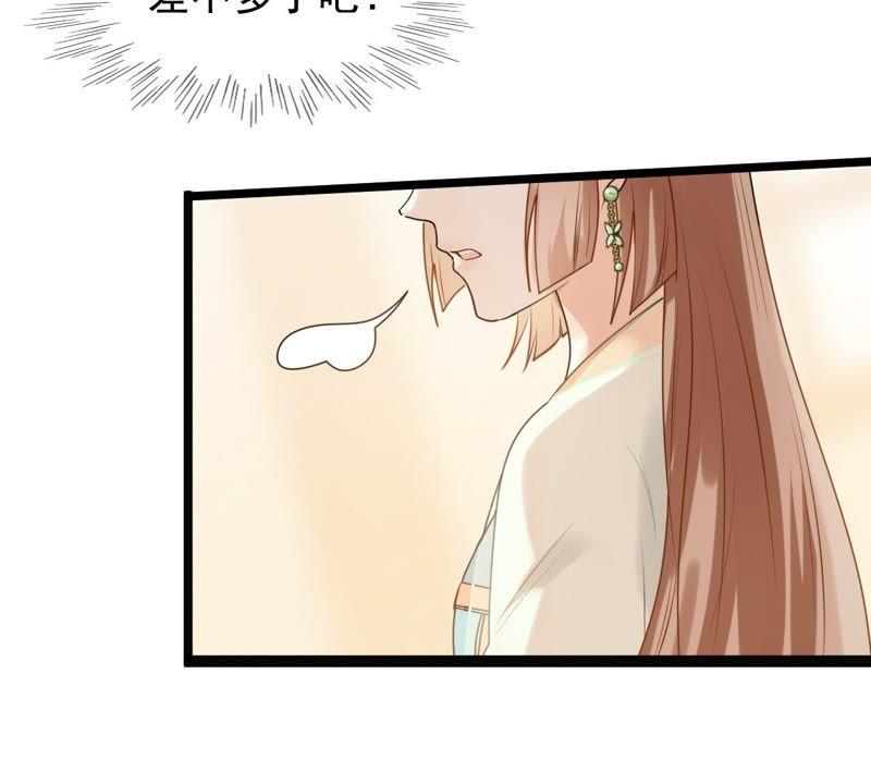 第40话 盛心雅捱打38