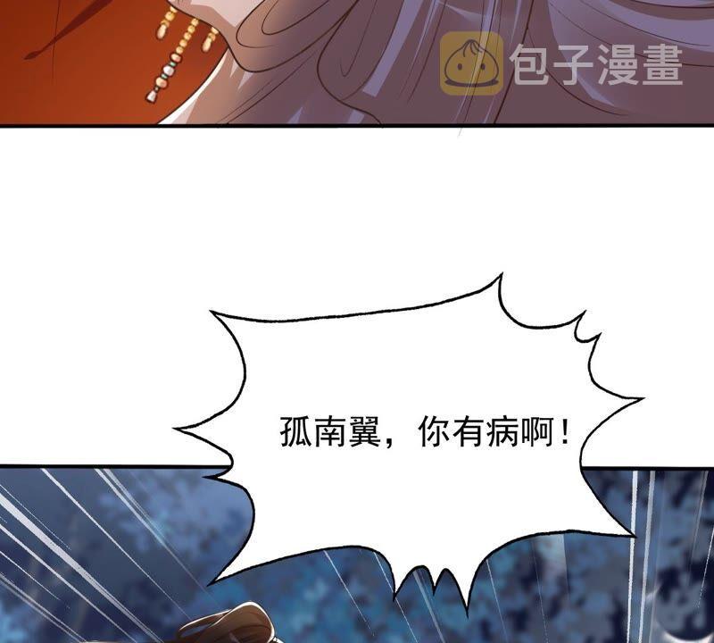 第134话 予儿，过来！23