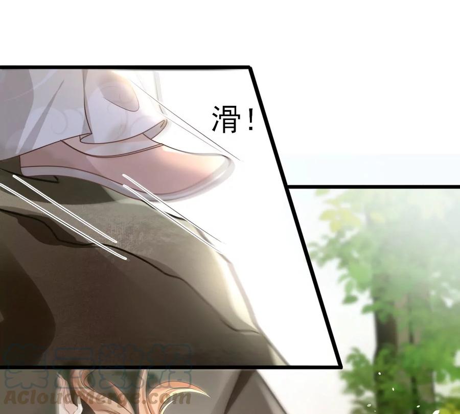 第155话 喜怒无常55
