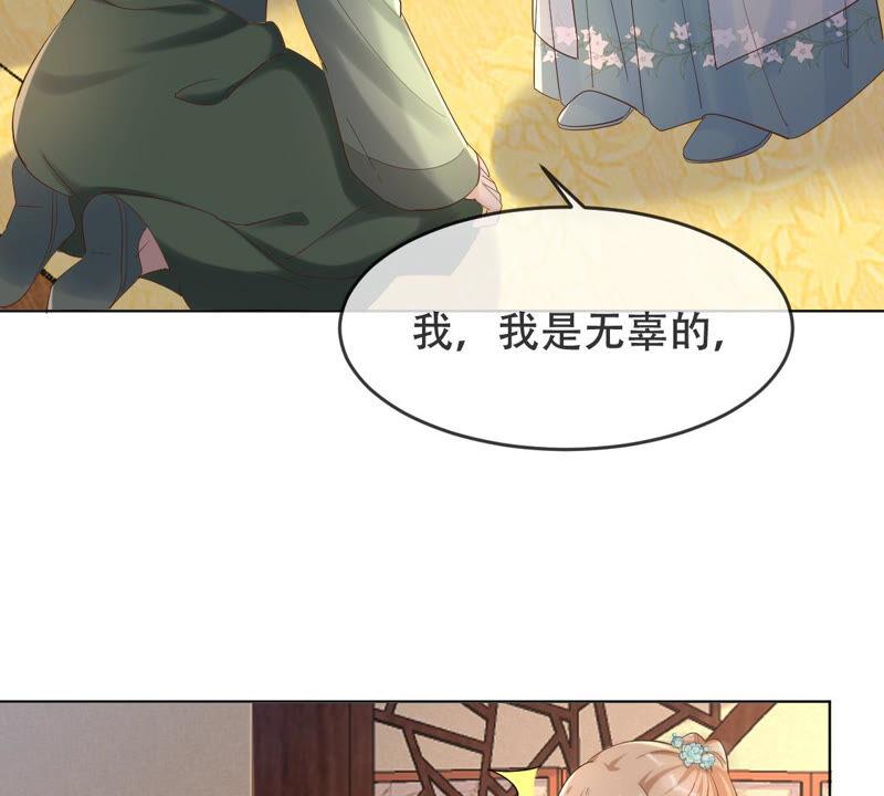 第99话 死无对证27