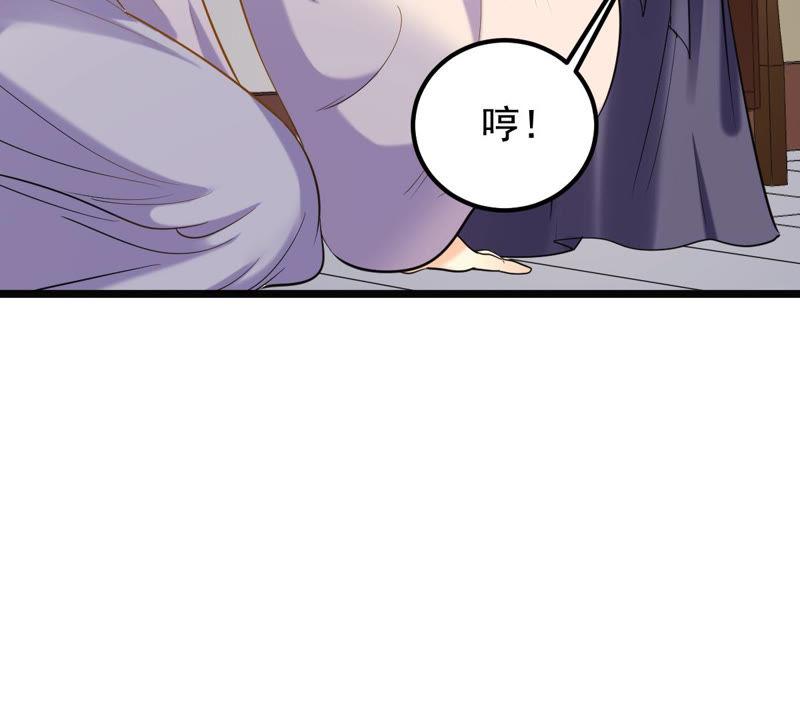 第79话 红衣夫人82