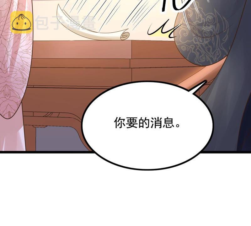 第78话 互相关心43