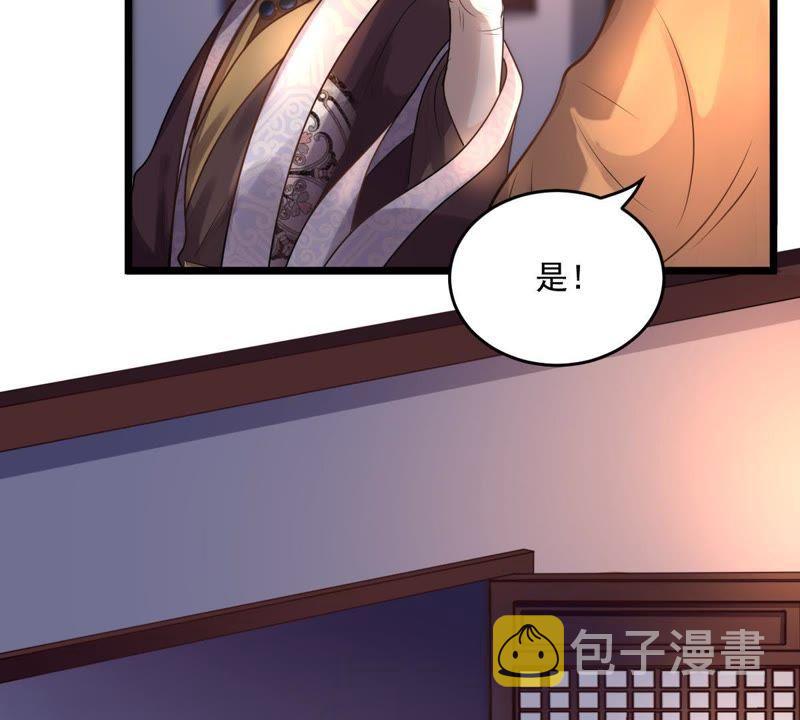 第14话 一个都别想跑9