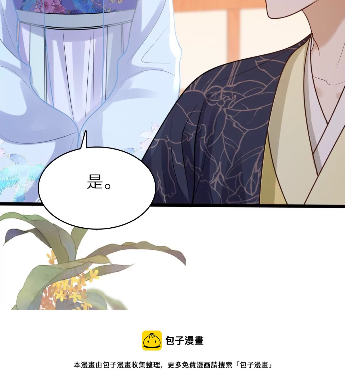 第216话 谋害皇后56