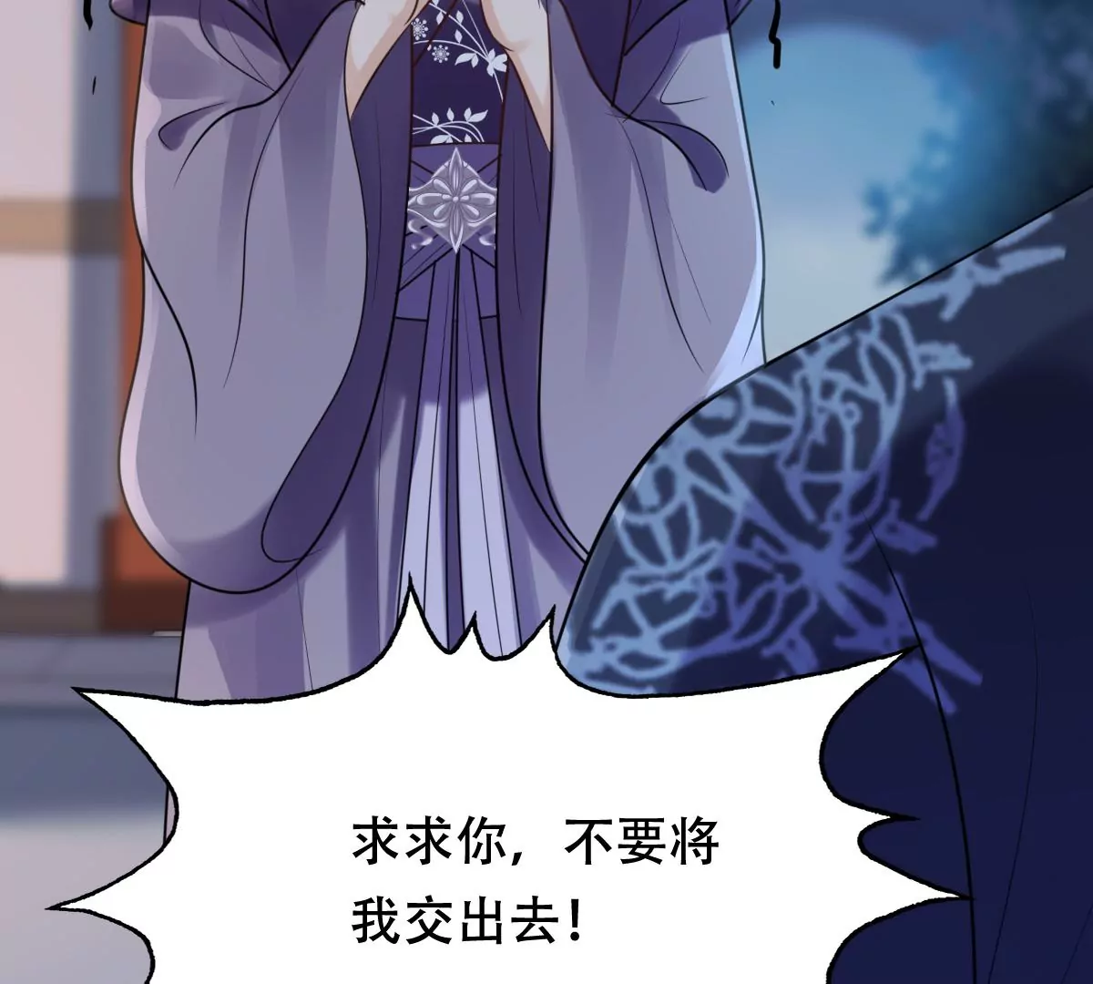第184话 早有准备31