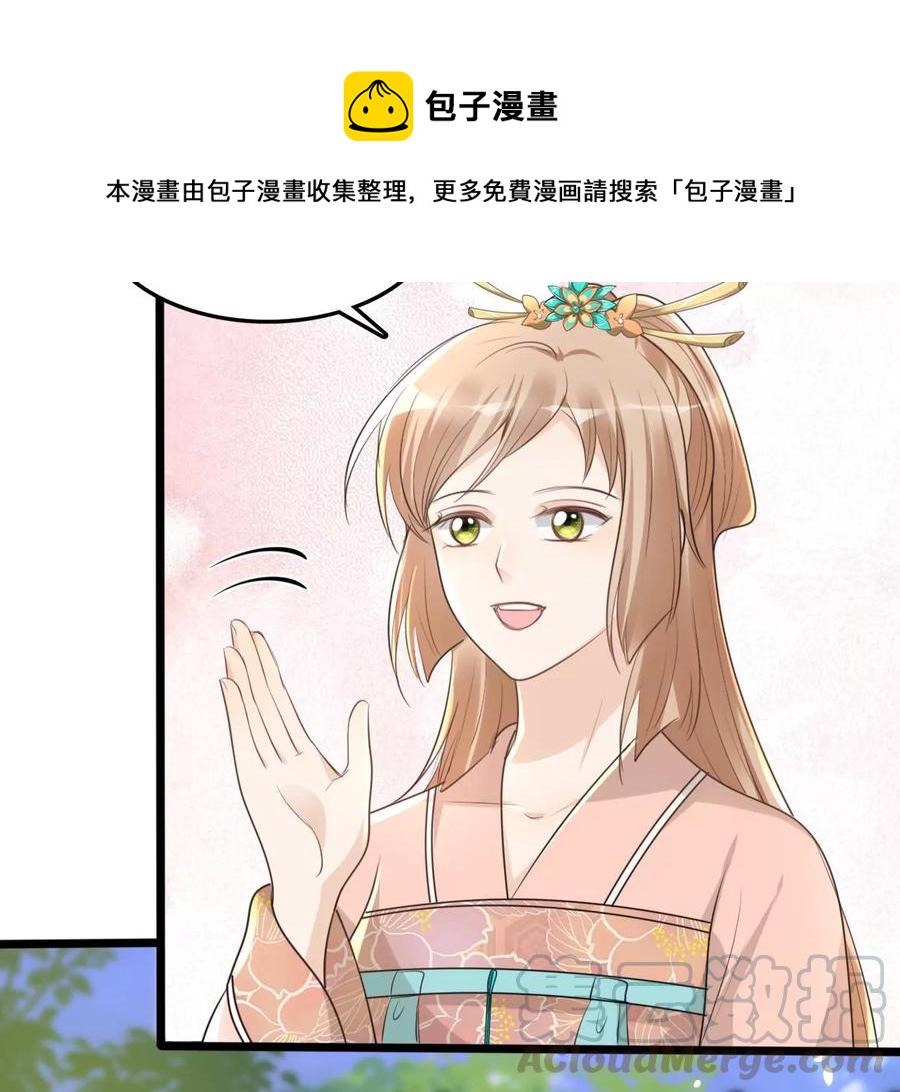 第157话 挑衅6