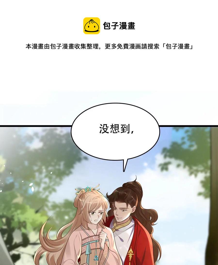 第155话 喜怒无常60