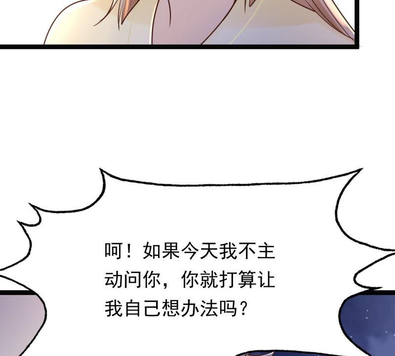 第108话 离家出走11