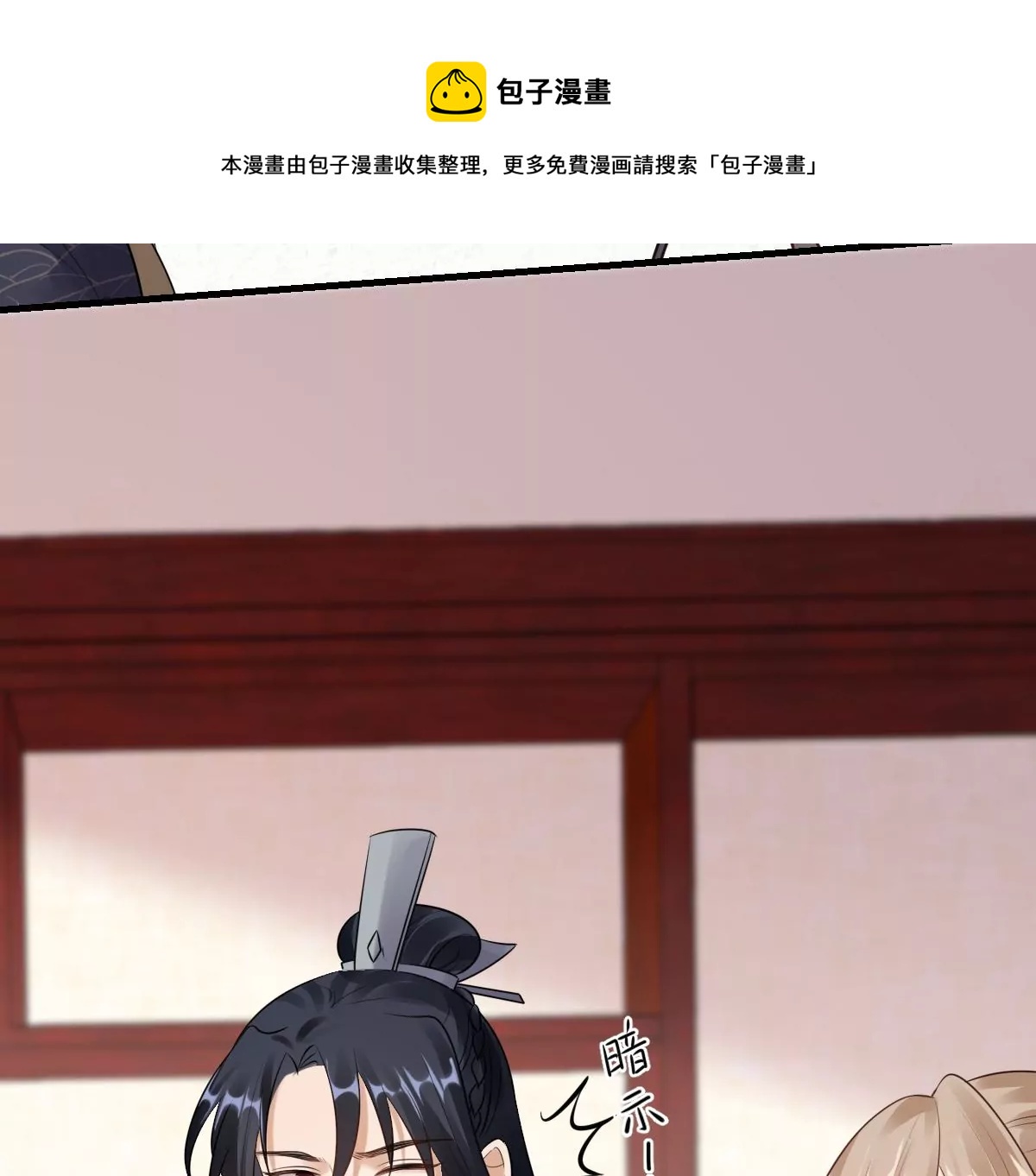 第217话 面圣24
