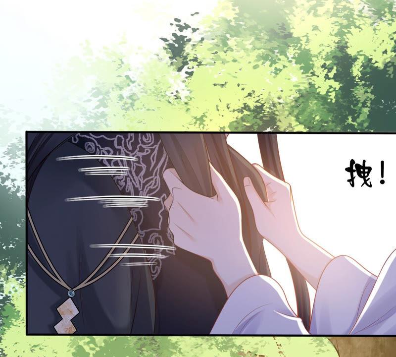 第94话 彼此的唯一（下）18