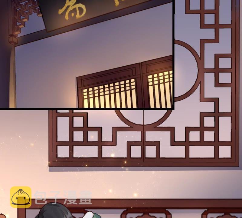 第12话 谁才是猎物4
