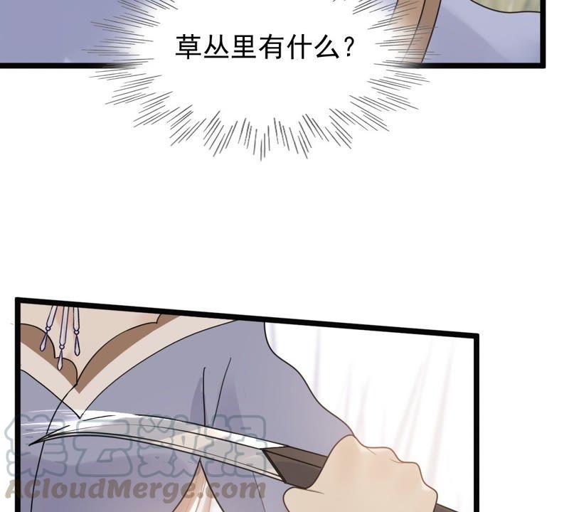 第50话 意在毁容28