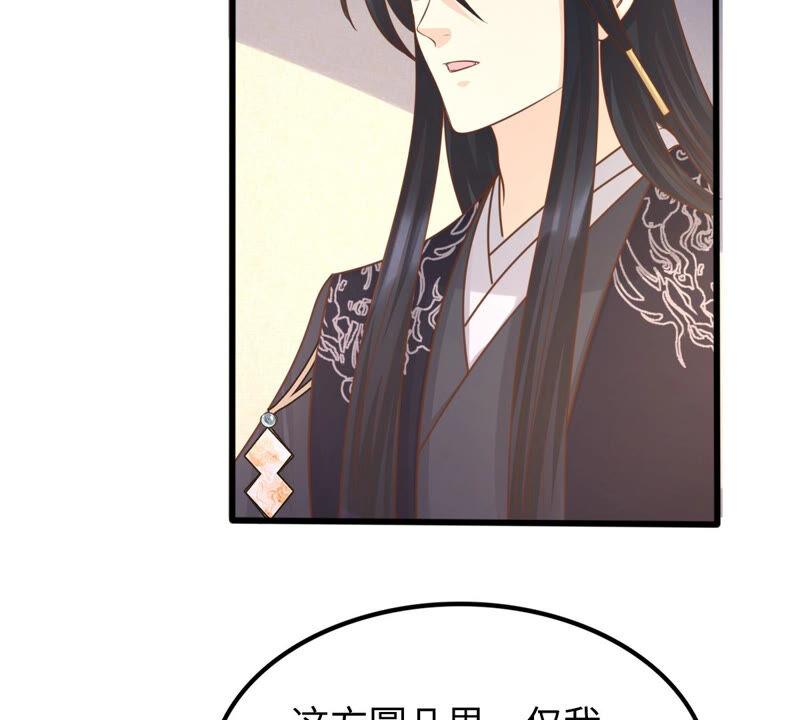 第110话 祁州水怪7