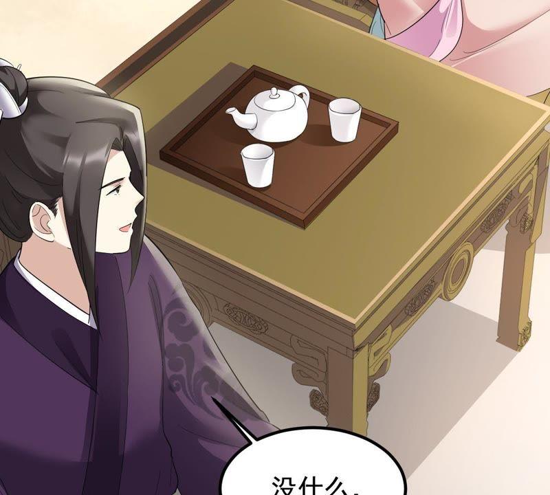 第61话 存心试探34