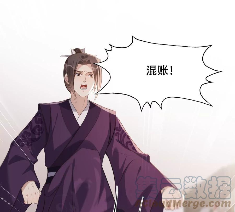 第179话 极力挽留3