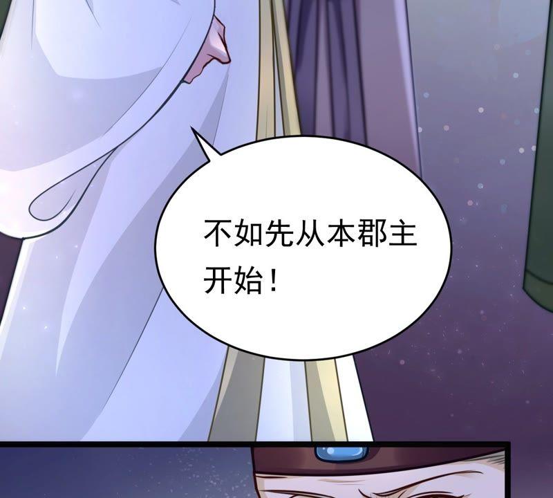 第23话 带头搜身57