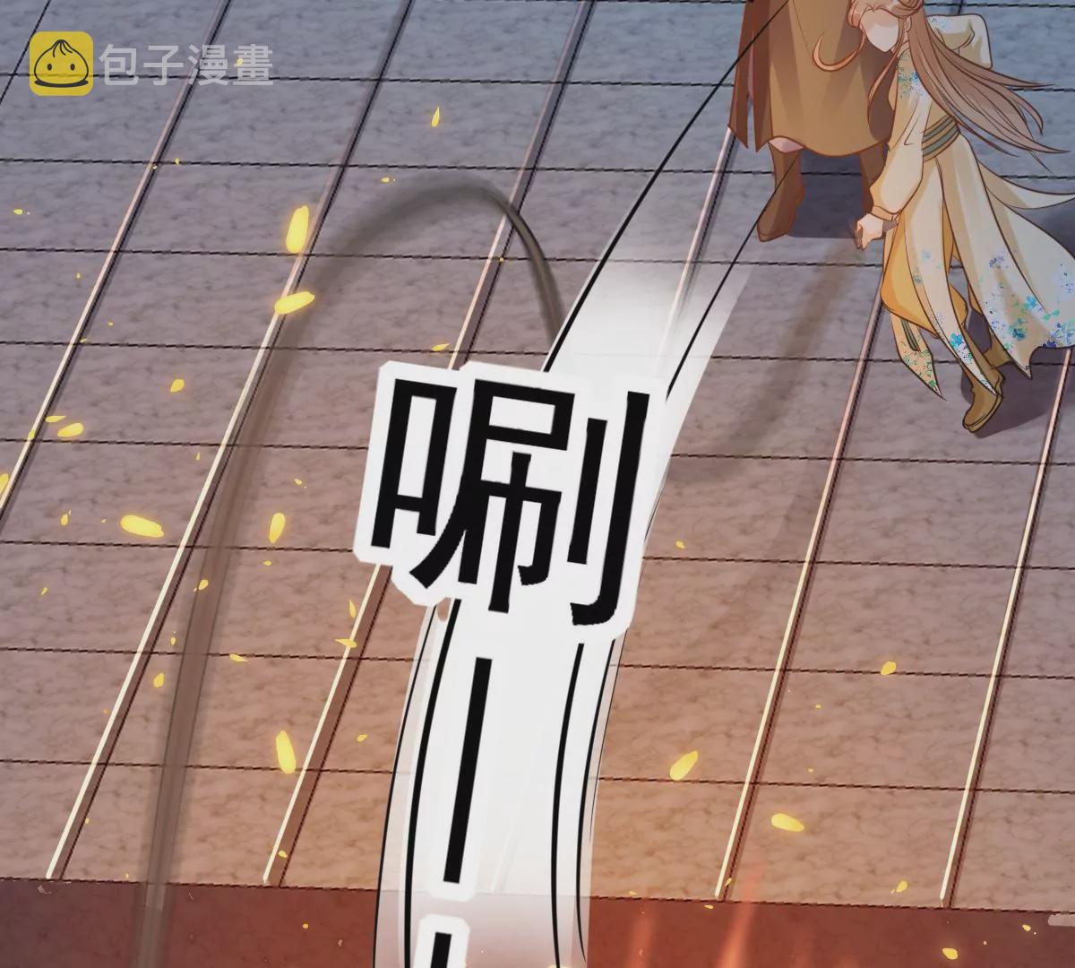 第208话 互相利用54