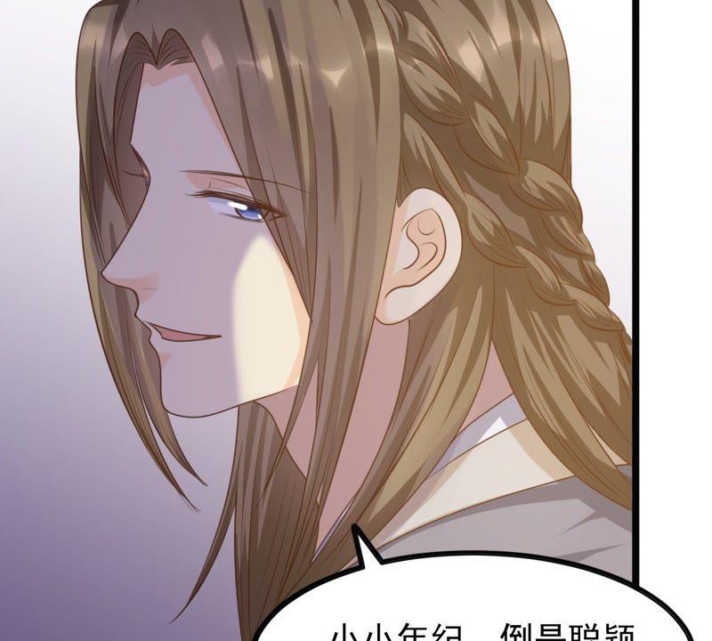 第51话 皇帝的男宠？54
