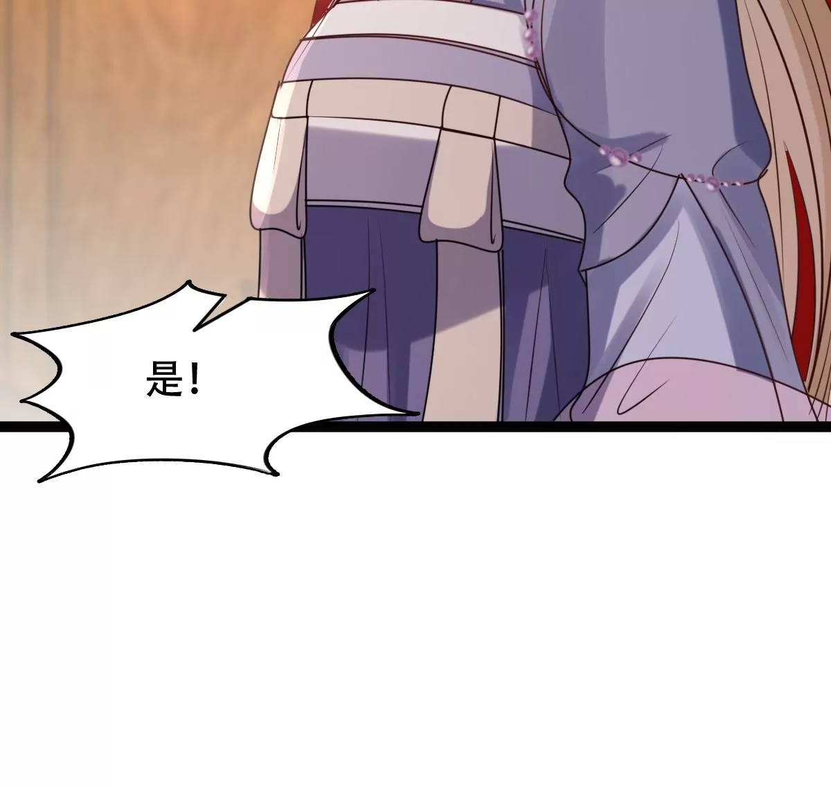 第194话 情敌相见30
