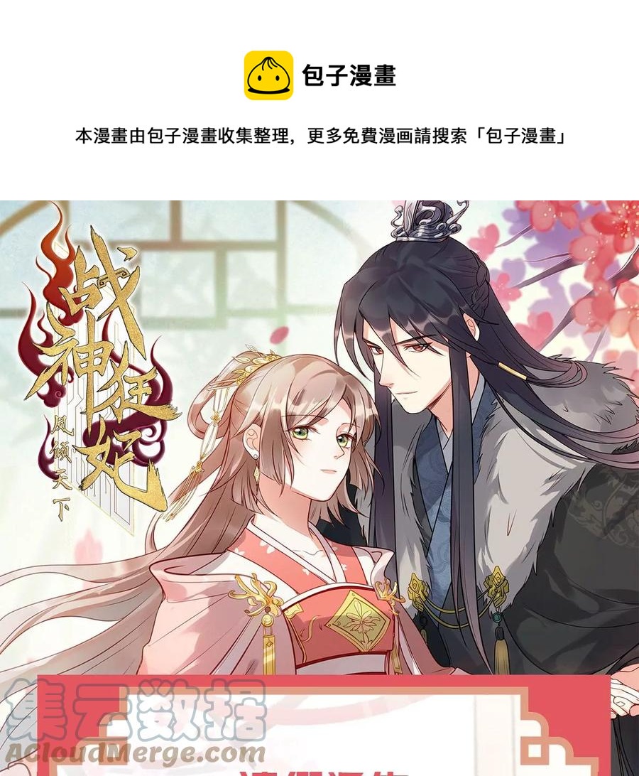 请假通知0