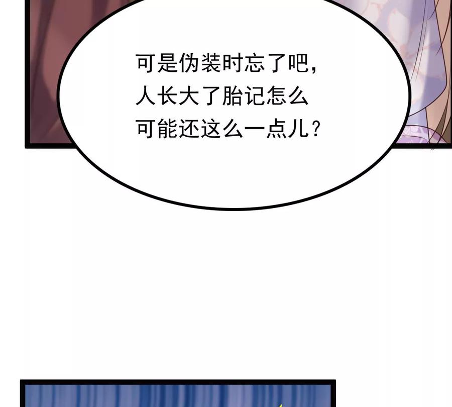 第178话 幕後黑手58