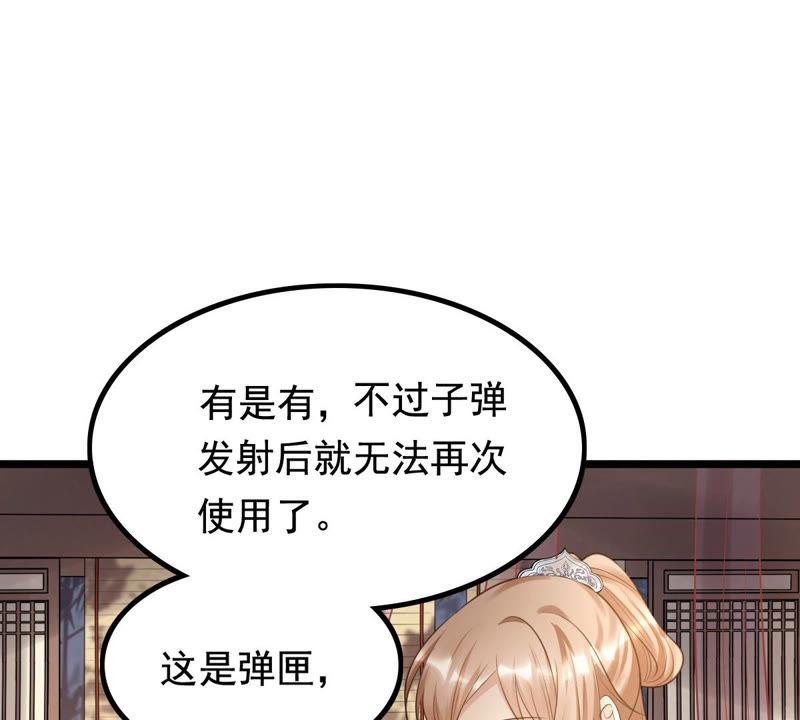 第77话 打消疑虑21