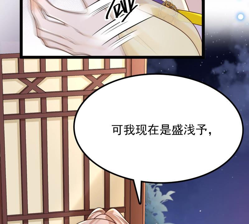 第108话 离家出走6