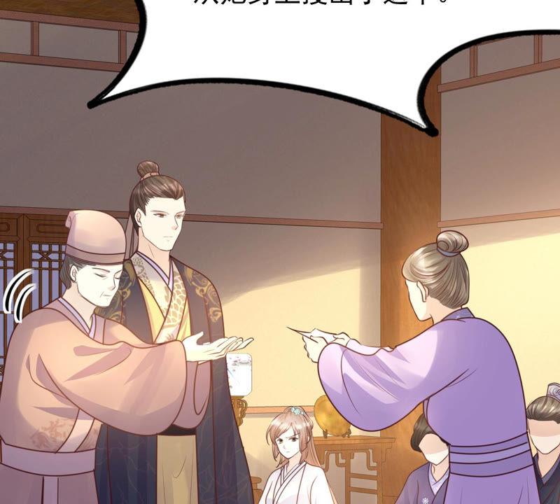 第97话 明着栽赃52