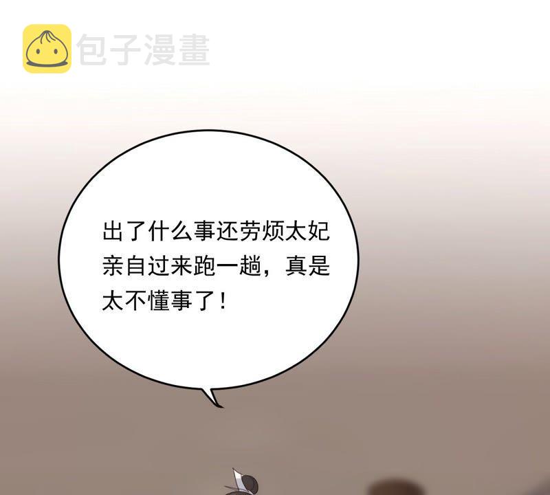 第18话 做一次围观羣衆57