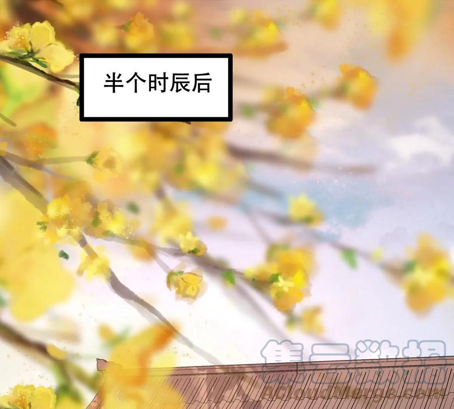 第199话 以绝後患3