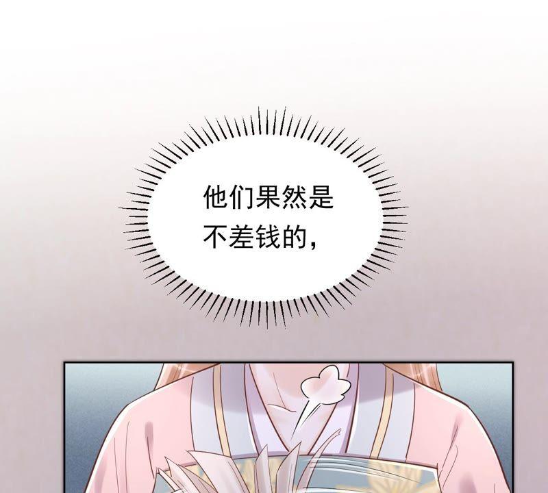 第128话 坑爹的孤南翼！17