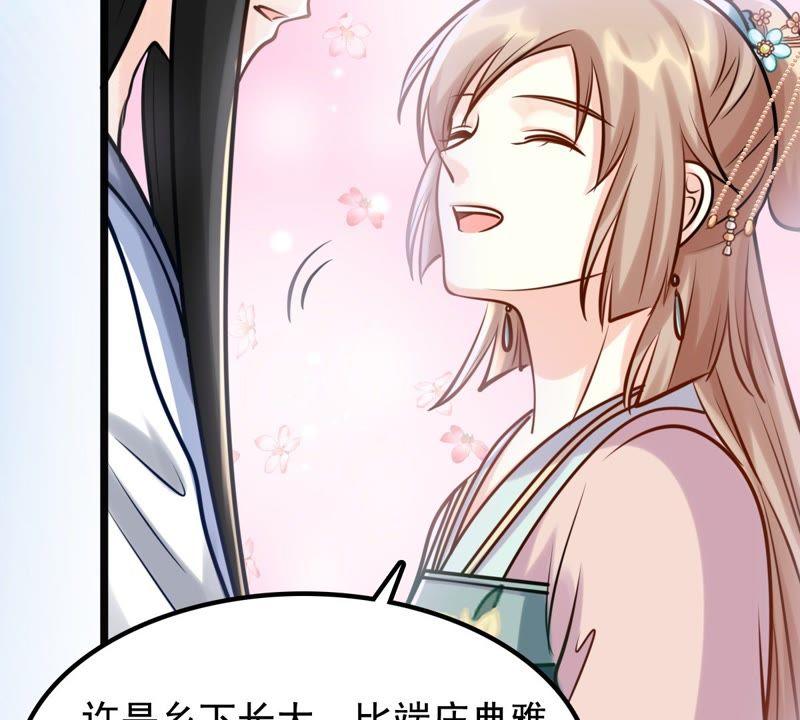 第30话 小心翼翼41