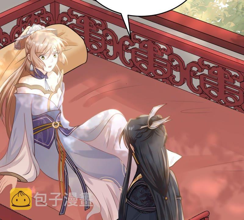 第46话 有些话说不得3