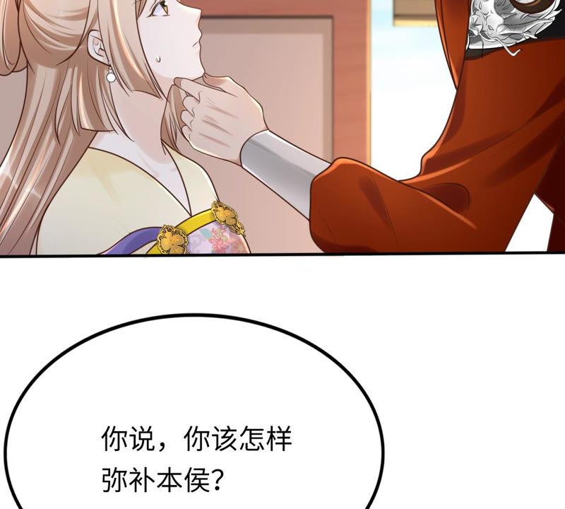 第117话 越了解 越喜欢66