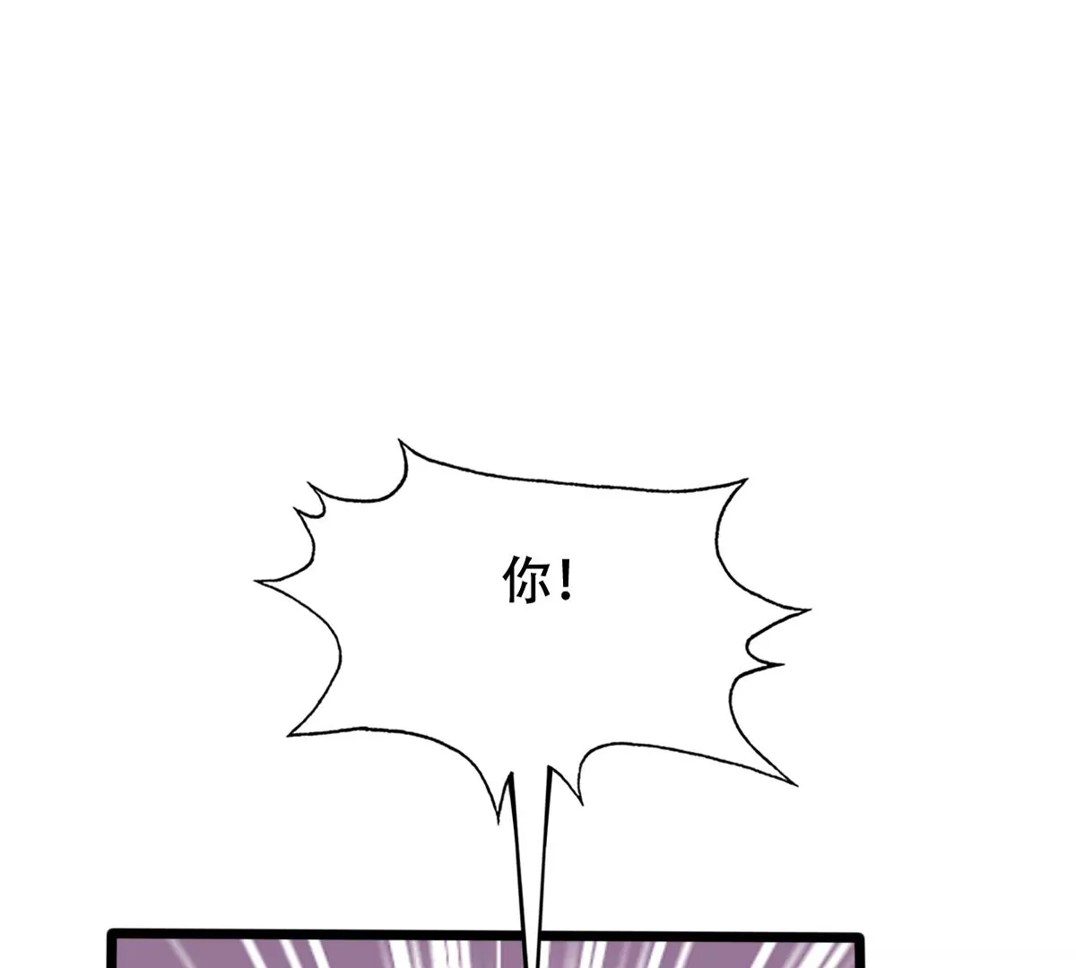 第201话 如此厚脸皮36