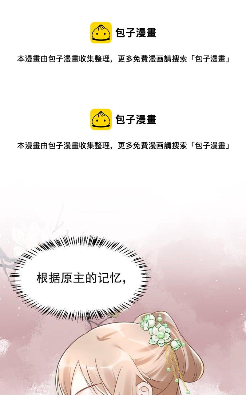 第146话 交换的条件63