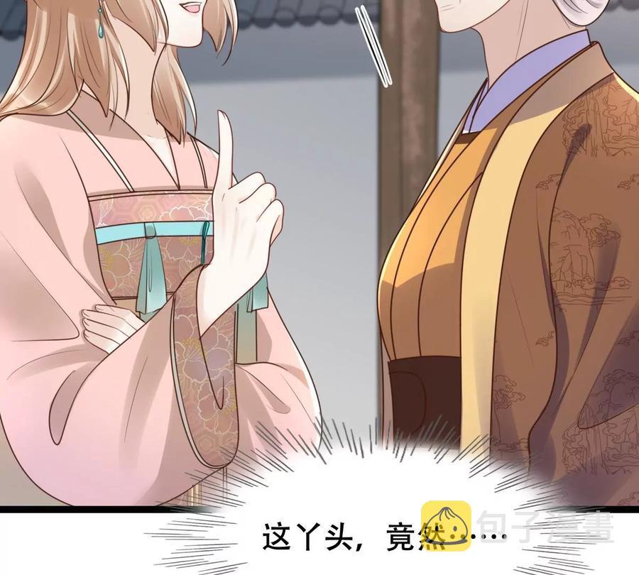 第152话 挑衅31