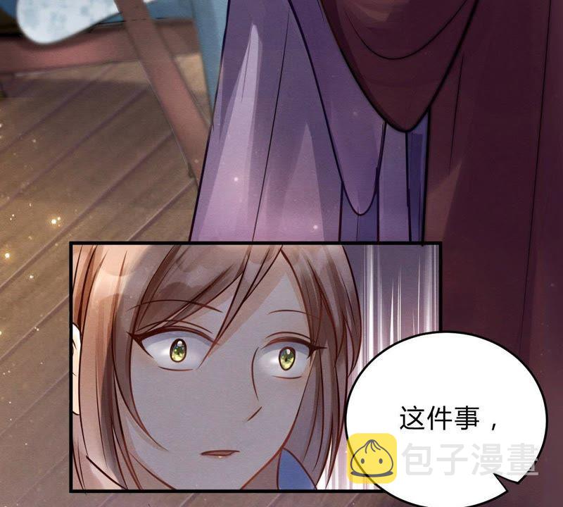 第8话 叫你全军覆没96