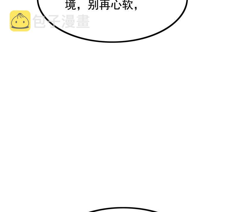 第78话 互相关心81