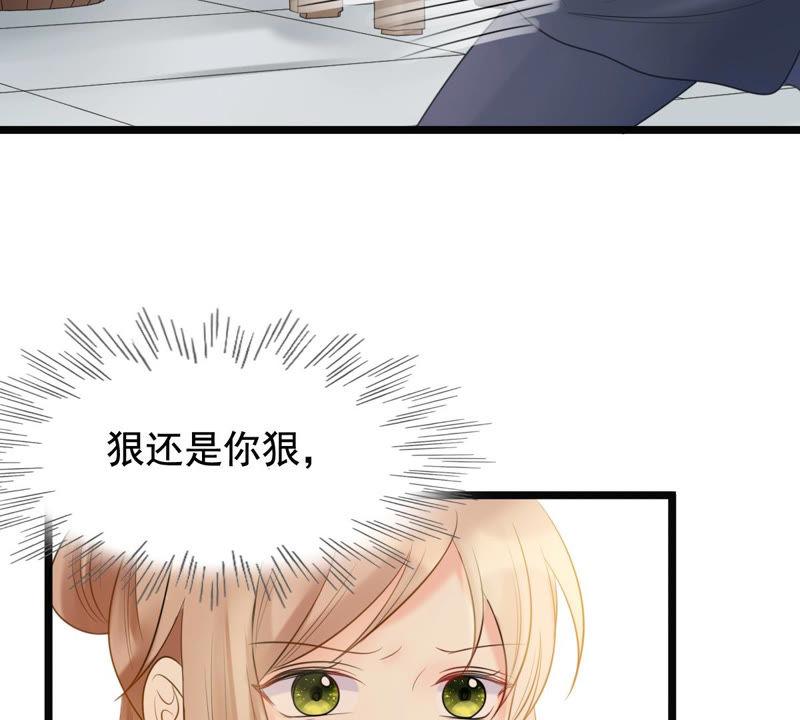 第74话 互相嫌弃53