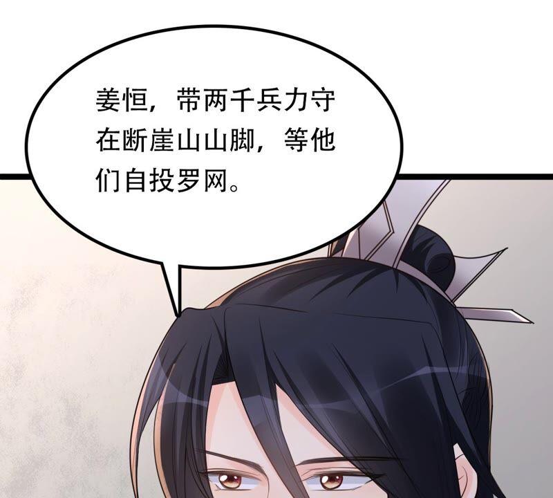第144话 他的好17