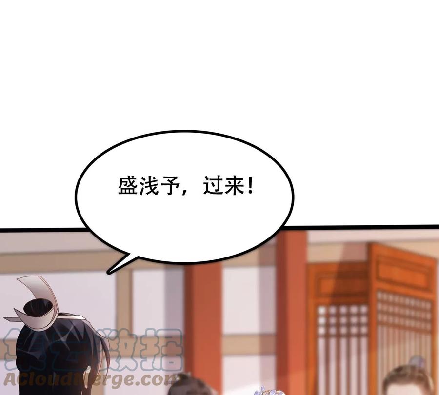 第179话 极力挽留61