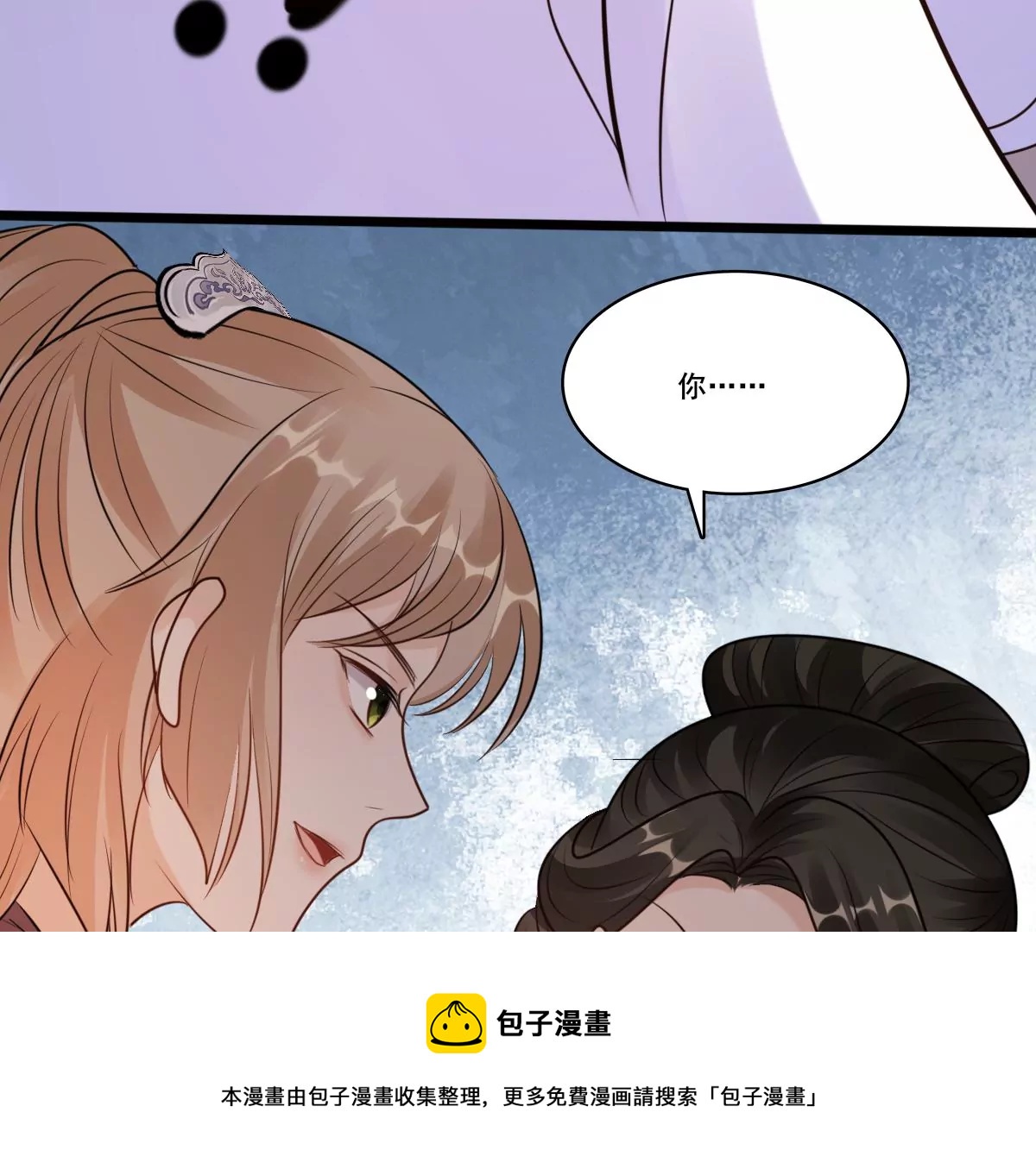 第213话 就是要打劫！36