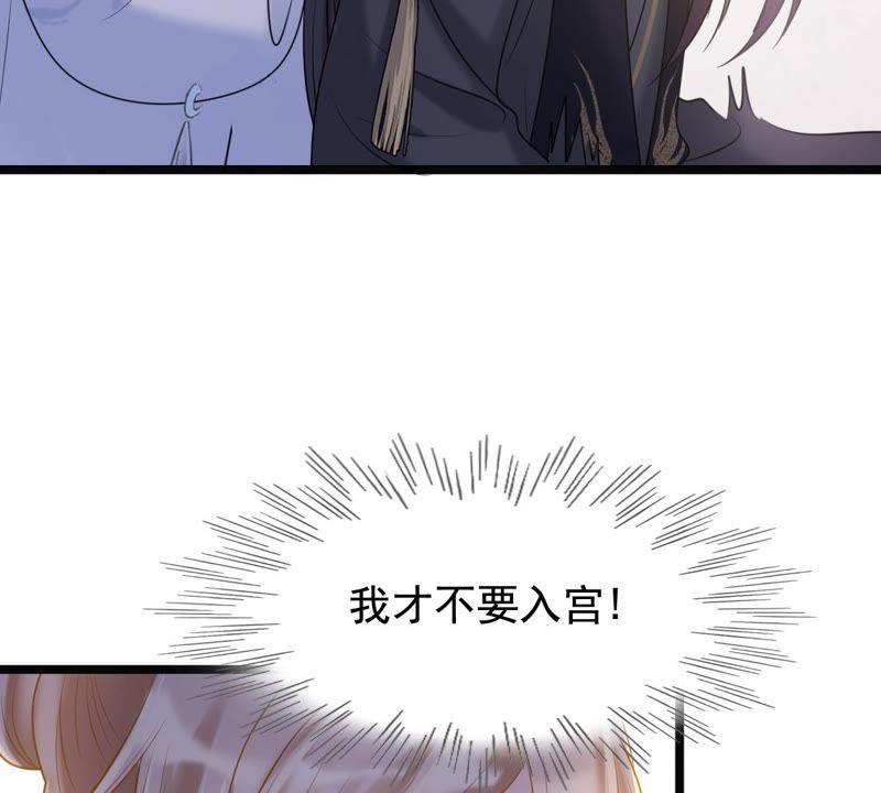第74话 互相嫌弃73